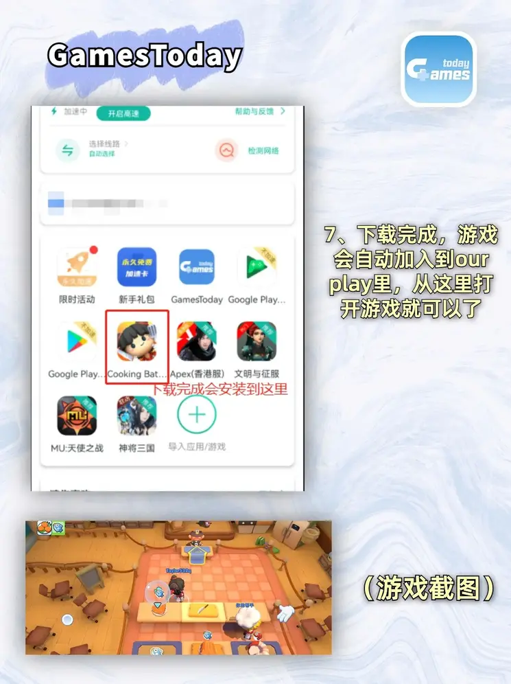 青橙直播app官网观看地址截图4